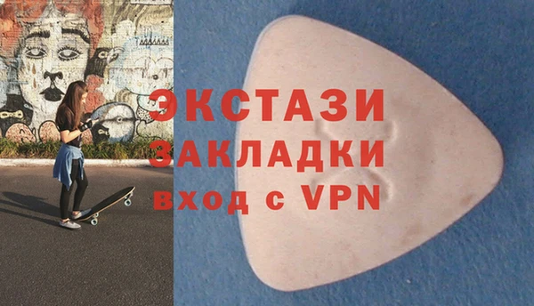 альфа пвп VHQ Баксан